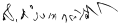 Signature de Thawan Thamrongnawasawatถวัลย์ ธำรงนาวาสวัสดิ์