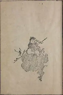 Le Seigneur des nuages. Les Neuf Chants de Qu Yuan, illustration de Chen Hongshou (1638). Musée national du palais.