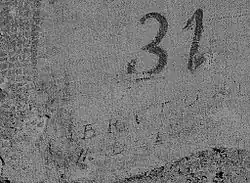 Signature dans le coin inférieur gauche