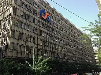 illustration de Organismós Sidirodrómon Elládos