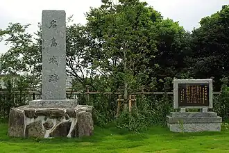 Image illustrative de l’article Château de Najima