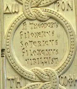 Détail du feuillet droitcentre.