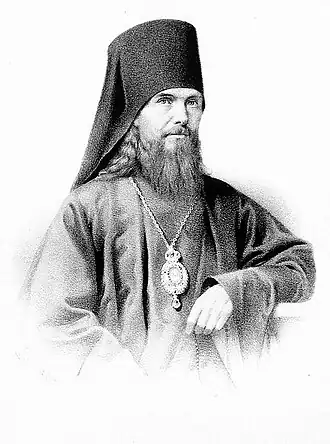 Gravure de l'Evêque Théophane le Reclus (1815-1894), saint orthodoxe russe, en 1860
