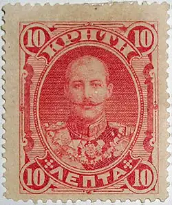 timbre rouge avec le portrait d'un homme moustachu