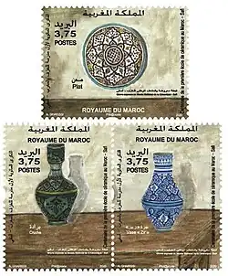 Timbres Laghrissi commémoratifs des 100 ans de la première école de céramique du Maroc.
