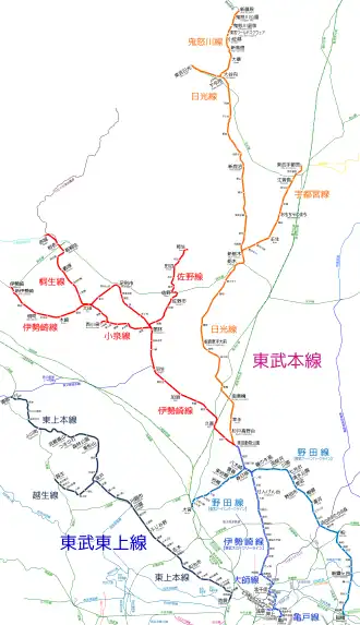 Image illustrative de l’article Tōbu