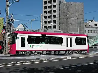 Image illustrative de l’article Toden Arakawa