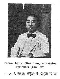 Lauw Giok Lan&nbsp;(en)