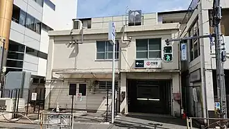 Une entrée de la station