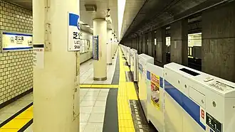 Quai de la ligne Mita