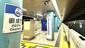 Quai de la ligne Mita