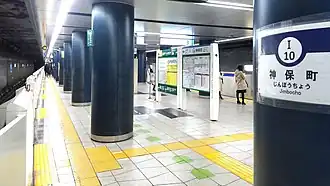 Quais de la ligne Mita