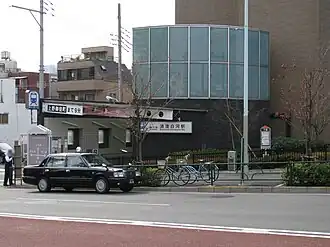 Entrée de la station Kiyosumi-shirakawa