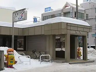 Entrée de la station