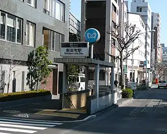 Entrée de la station Shintomichō