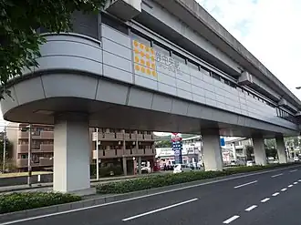 Vue extérieure de la station.