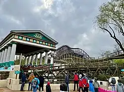 Description de cette image, également commentée ci-après