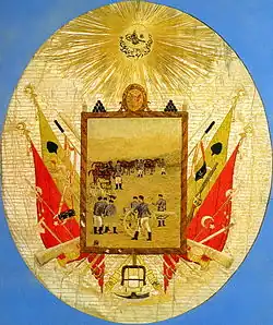 Ottoman gunner badge