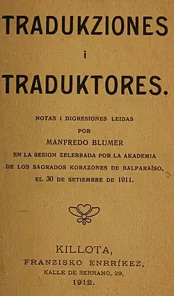 Page d'un ouvrage écrit en espagnol.