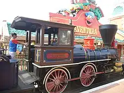 SésamoAventura Station