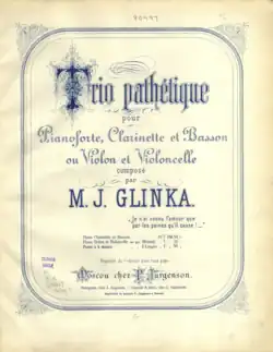 Image illustrative de l’article Trio pathétique