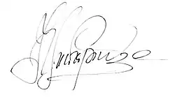 signature de Nikolaï Tsiskaridzé