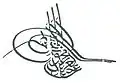 Tughra d'Abdülaziz.