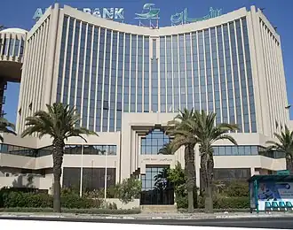 illustration de Amen Bank