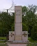 Monument commémortif