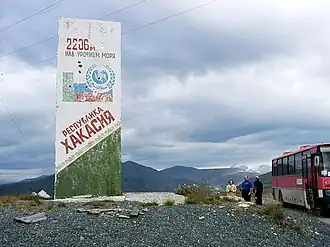 Image illustrative de l’article Col des Saïan