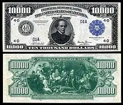 Avers et revers d'un billet de 10000 dollars américains, type 1918