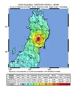 Image illustrative de l’article Séisme de 2008 à Iwate et à Miyagi