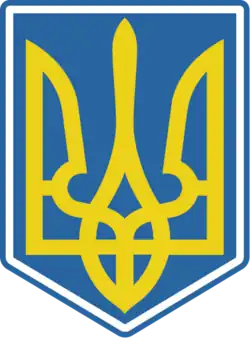 Description de l'image Ukr hckylogo.png.