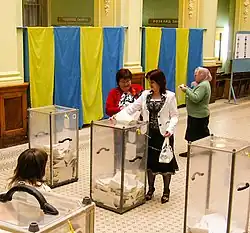 Déroulement des élections législatives ukrainiennes de septembre 2007.