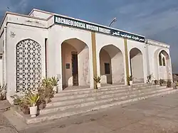 Le musée archéologique d'Umarkot