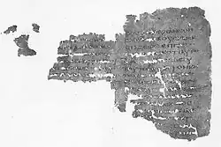 Description de l'image Uncial 057 (GA).jpg.