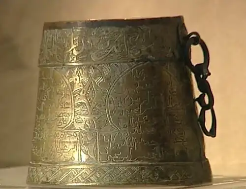 Une mesure d'aumône Mudd pour la Zakât en cuivre jaune martelé au nom du souverain mérinide Abu al-Hasan ben Uthman datant de 1331 à 1348 XIVe&nbsp;siècle