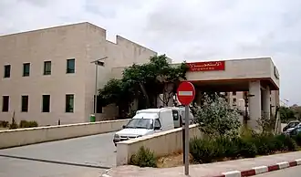 Service des urgences à l'hôpital des Sœurs Bedj à Chlef