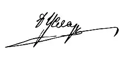 signature de Peter von Uslar