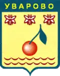 Blason de Ouvarovo