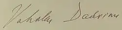 signature de Vahakn Dadrian