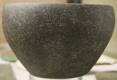 Vase en granit portant l'instription « Nesout-bity Khâsekhemouy-Nebty » - Musée d'Archéologie nationale de Saint-Germain-en-Laye (IIe&nbsp;dynastie).