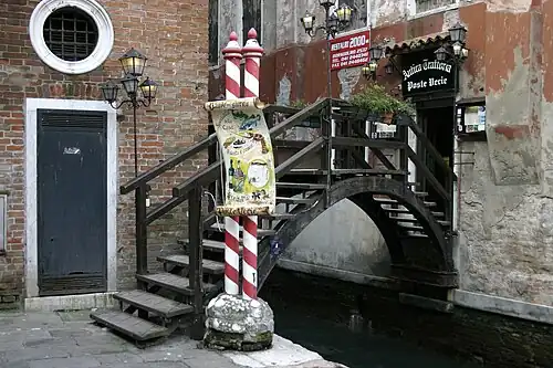 pont privé des poste Vecie