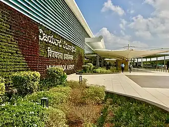 Image illustrative de l’article Aéroport de Vijayawada