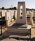 Le mémorial commémorant les victimes de Vishnyeva au cimetière de Holon en Israël.