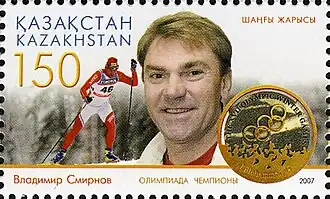 Image illustrative de l’article Vladimir Smirnov (ski de fond)