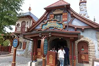 Entrée de l'attraction.