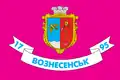 Drapeau de Voznessensk
