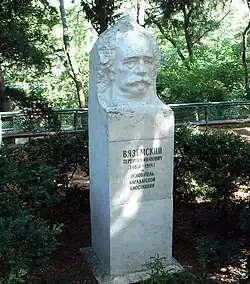 Terenty Vyazemsky, fondateur de la station botanique.