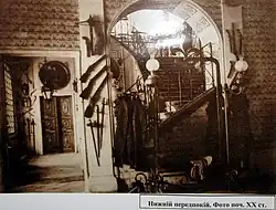 Salle et collection d'armes sur une image du début du XXe&nbsp;siècle.